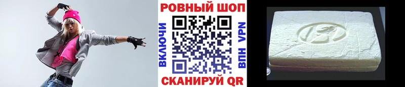 Где купить наркоту Торжок КОКАИН  Alpha PVP  АМФ  ГАШ  Конопля 