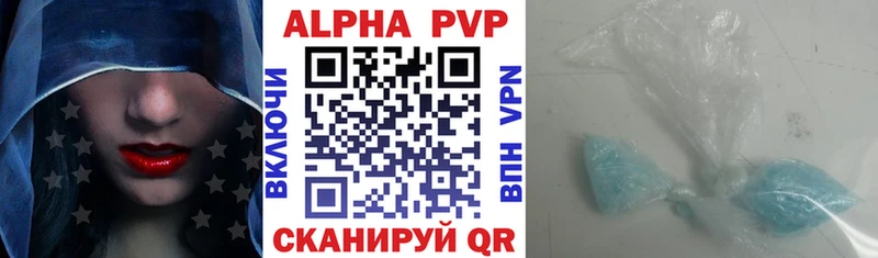 APVP мука  Торжок 