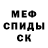 Кетамин VHQ Carson Meadows