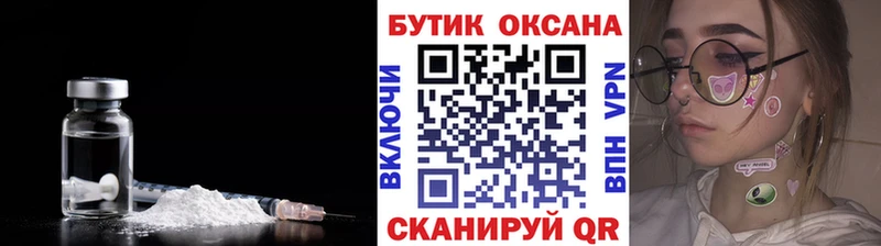 Бутират оксана Торжок