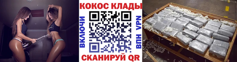 КОКАИН Перу  кракен рабочий сайт  Торжок  где купить наркотик 
