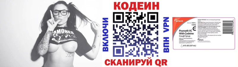 Codein напиток Lean (лин)  что такое наркотик  Торжок 