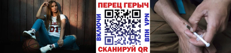 Героин Heroin  shop формула  Торжок  купить наркотик 