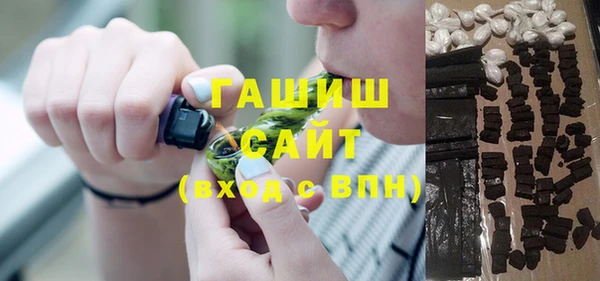 мефедрон Беломорск
