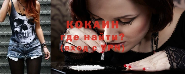 мефедрон Беломорск
