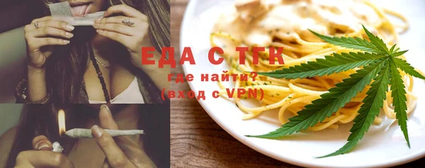 spice Белоозёрский