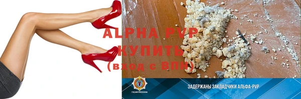 мефедрон Беломорск