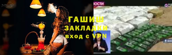 кокаин Протвино