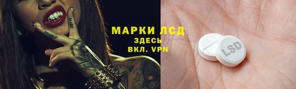 мефедрон Беломорск
