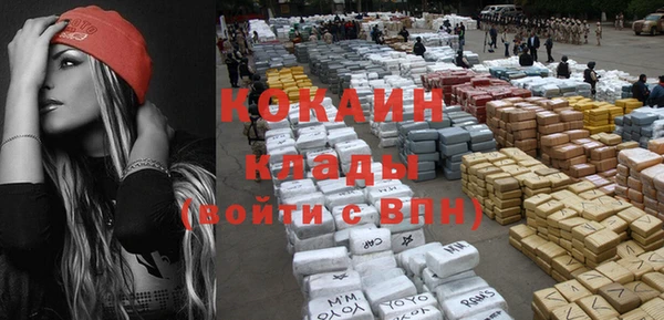 MESCALINE Приозерск