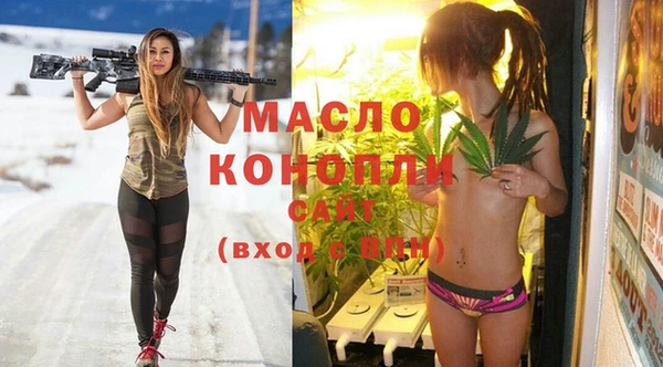 мефедрон Беломорск