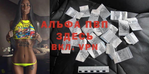 spice Белоозёрский
