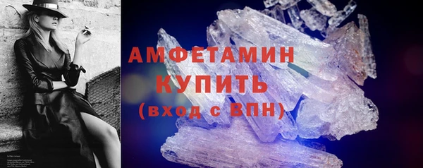 мефедрон Беломорск
