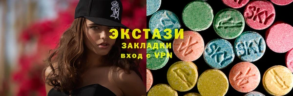 spice Белоозёрский