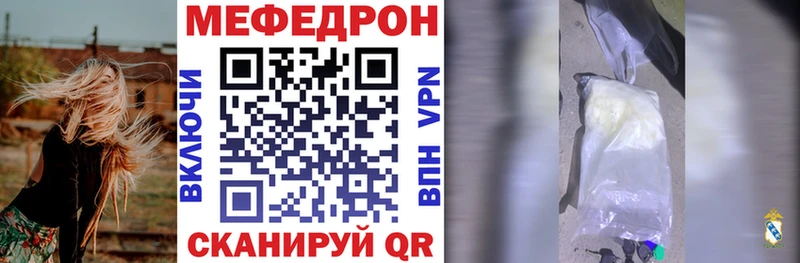 МЯУ-МЯУ 4 MMC  Торжок 