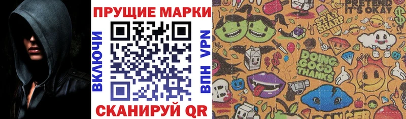ссылка на мегу ссылки  Торжок  Наркотические марки 1500мкг 